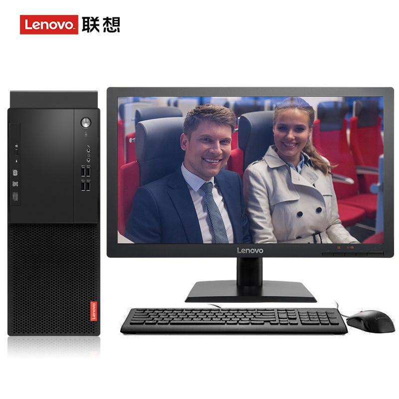 狠操美妇美逼影视联想（Lenovo）启天M415 台式电脑 I5-7500 8G 1T 21.5寸显示器 DVD刻录 WIN7 硬盘隔离...